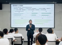 <strong>忆学科技推出的全人成长系统以其立异模</strong>