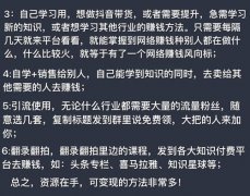 最终你将可以或许告竣本人的财